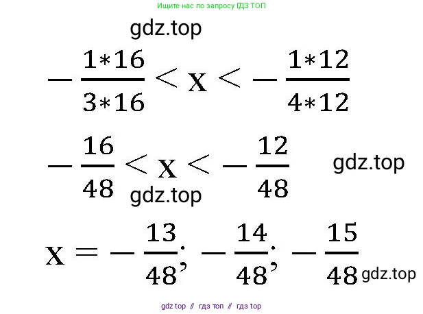 Алгебра, 7 класс Учебник, авторы: Макарычев Юрий Николаевич, Миндюк Нора Григорьевна, Нешков Константин Иванович, Суворова Светлана Борисовна, издательство Просвещение, Москва, 2023, белого цвета, страница 10, номер 8, Решение 3 (продолжение 2)