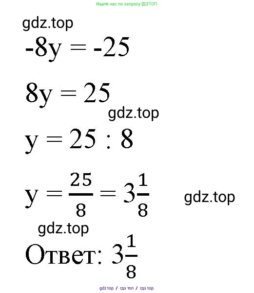 Алгебра, 7 класс Учебник, авторы: Макарычев Юрий Николаевич, Миндюк Нора Григорьевна, Нешков Константин Иванович, Суворова Светлана Борисовна, издательство Просвещение, Москва, 2023, белого цвета, страница 170, номер 835, Решение 3 (продолжение 3)