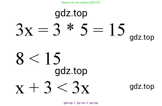 Алгебра, 7 класс Учебник, авторы: Макарычев Юрий Николаевич, Миндюк Нора Григорьевна, Нешков Константин Иванович, Суворова Светлана Борисовна, издательство Просвещение, Москва, 2023, белого цвета, страница 23, номер 4, Решение 3 (продолжение 2)