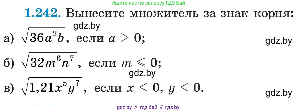 Алгебра, 8 класс Учебник, авторы: Арефьева Ирина Глебовна, Пирютко Ольга Николаевна, издательство Адукацыя i выхаванне, Минск, 2024, бирюзового цвета, страница 62, номер 1.242, Условие