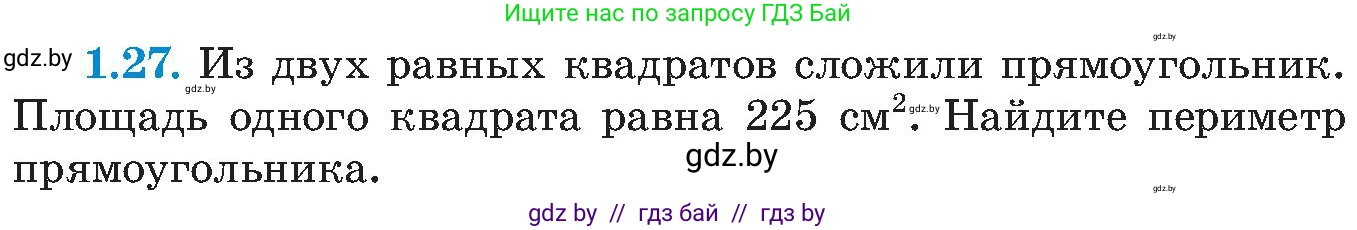 Алгебра, 8 класс Учебник, авторы: Арефьева Ирина Глебовна, Пирютко Ольга Николаевна, издательство Адукацыя i выхаванне, Минск, 2024, бирюзового цвета, страница 22, номер 1.27, Условие