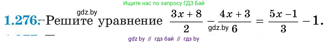 Алгебра, 8 класс Учебник, авторы: Арефьева Ирина Глебовна, Пирютко Ольга Николаевна, издательство Адукацыя i выхаванне, Минск, 2024, бирюзового цвета, страница 65, номер 1.276, Условие