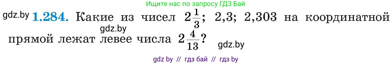 Алгебра, 8 класс Учебник, авторы: Арефьева Ирина Глебовна, Пирютко Ольга Николаевна, издательство Адукацыя i выхаванне, Минск, 2024, бирюзового цвета, страница 66, номер 1.284, Условие
