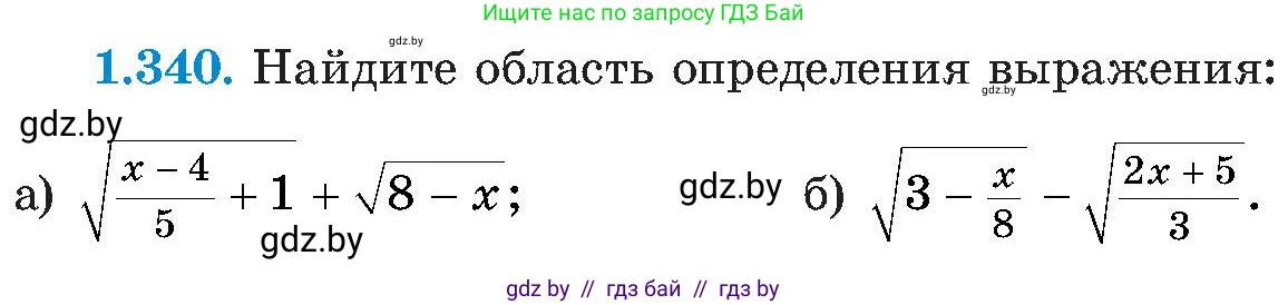 Алгебра, 8 класс Учебник, авторы: Арефьева Ирина Глебовна, Пирютко Ольга Николаевна, издательство Адукацыя i выхаванне, Минск, 2024, бирюзового цвета, страница 86, номер 1.340, Условие