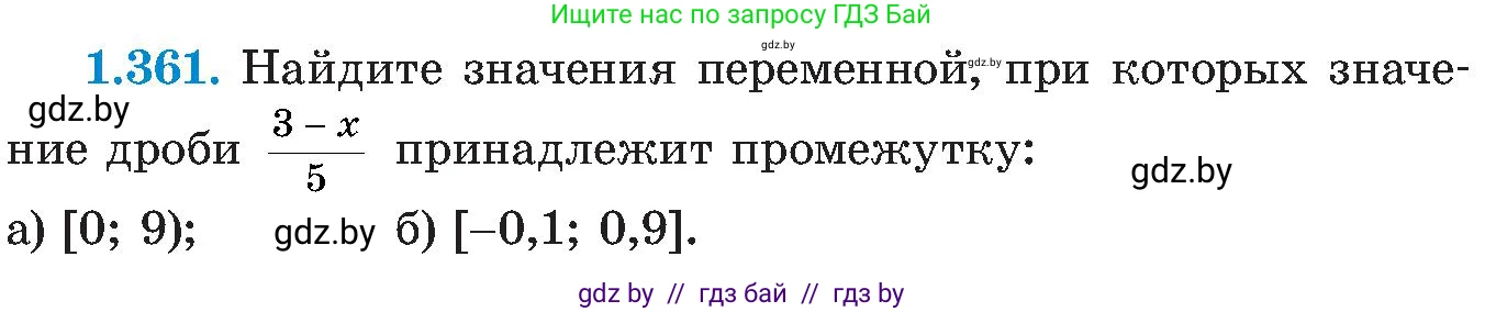 Алгебра, 8 класс Учебник, авторы: Арефьева Ирина Глебовна, Пирютко Ольга Николаевна, издательство Адукацыя i выхаванне, Минск, 2024, бирюзового цвета, страница 89, номер 1.361, Условие