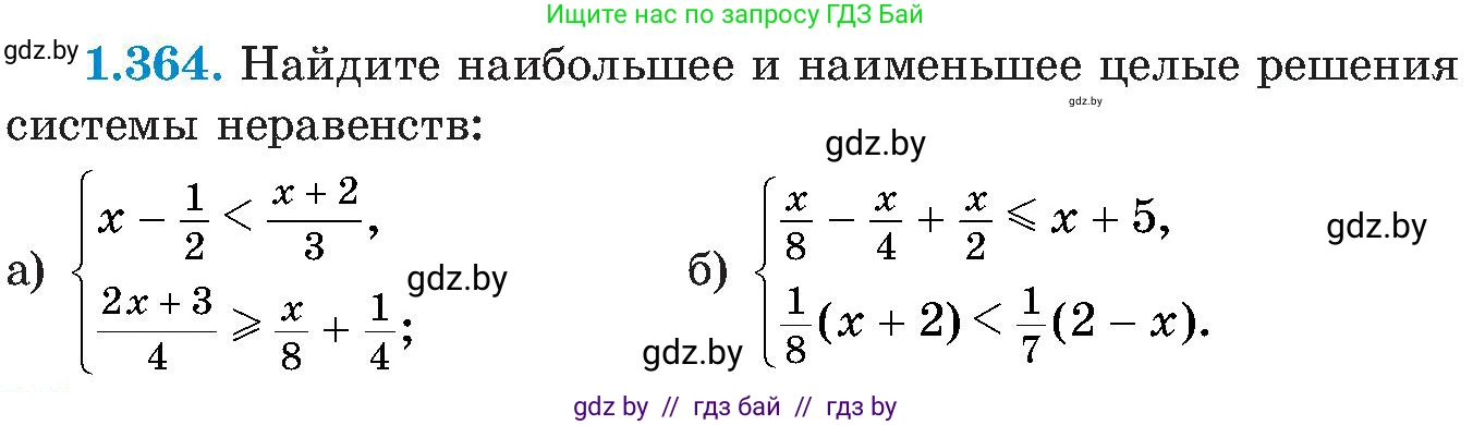 Алгебра, 8 класс Учебник, авторы: Арефьева Ирина Глебовна, Пирютко Ольга Николаевна, издательство Адукацыя i выхаванне, Минск, 2024, бирюзового цвета, страница 89, номер 1.364, Условие