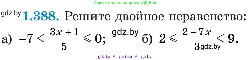 Алгебра, 8 класс Учебник, авторы: Арефьева Ирина Глебовна, Пирютко Ольга Николаевна, издательство Адукацыя i выхаванне, Минск, 2024, бирюзового цвета, страница 93, номер 1.388, Условие