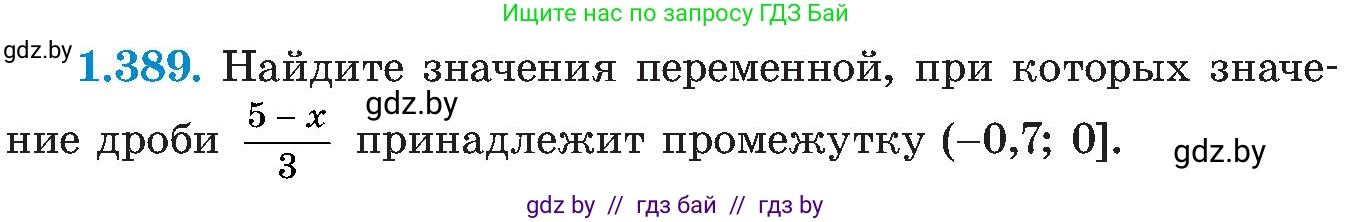 Алгебра, 8 класс Учебник, авторы: Арефьева Ирина Глебовна, Пирютко Ольга Николаевна, издательство Адукацыя i выхаванне, Минск, 2024, бирюзового цвета, страница 93, номер 1.389, Условие
