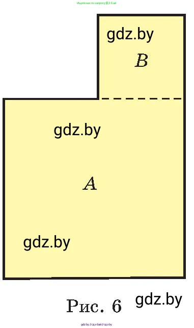 Алгебра, 8 класс Учебник, авторы: Арефьева Ирина Глебовна, Пирютко Ольга Николаевна, издательство Адукацыя i выхаванне, Минск, 2024, бирюзового цвета, страница 25, номер 1.48, Условие (продолжение 2)