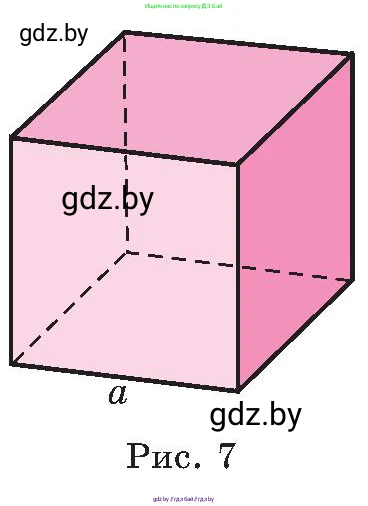 Алгебра, 8 класс Учебник, авторы: Арефьева Ирина Глебовна, Пирютко Ольга Николаевна, издательство Адукацыя i выхаванне, Минск, 2024, бирюзового цвета, страница 25, номер 1.49, Условие (продолжение 3)