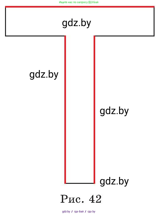 Алгебра, 8 класс Учебник, авторы: Арефьева Ирина Глебовна, Пирютко Ольга Николаевна, издательство Адукацыя i выхаванне, Минск, 2024, бирюзового цвета, страница 149, номер 4, Условие (продолжение 3)