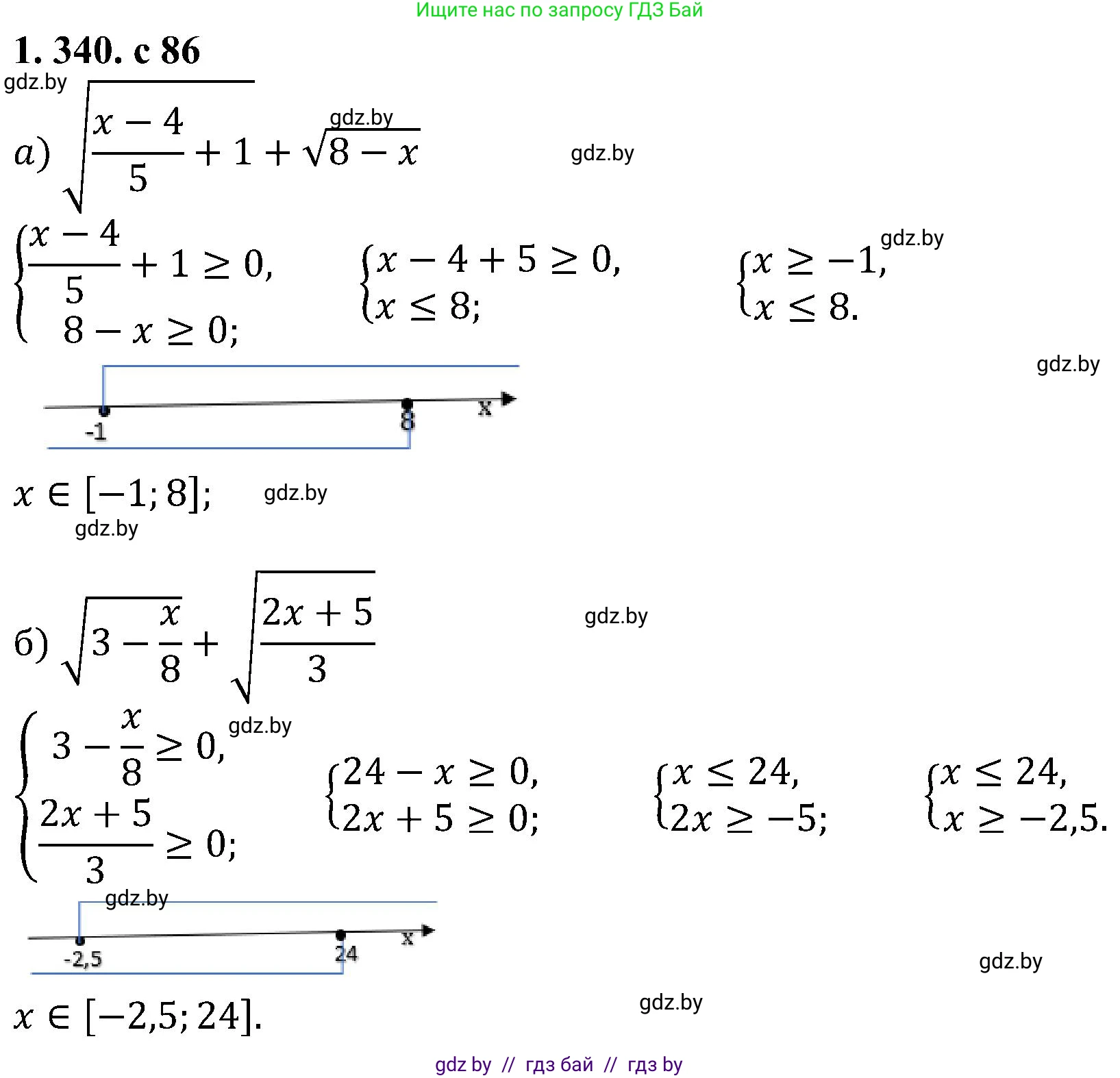 Алгебра, 8 класс Учебник, авторы: Арефьева Ирина Глебовна, Пирютко Ольга Николаевна, издательство Адукацыя i выхаванне, Минск, 2024, бирюзового цвета, страница 86, номер 1.340, Решение