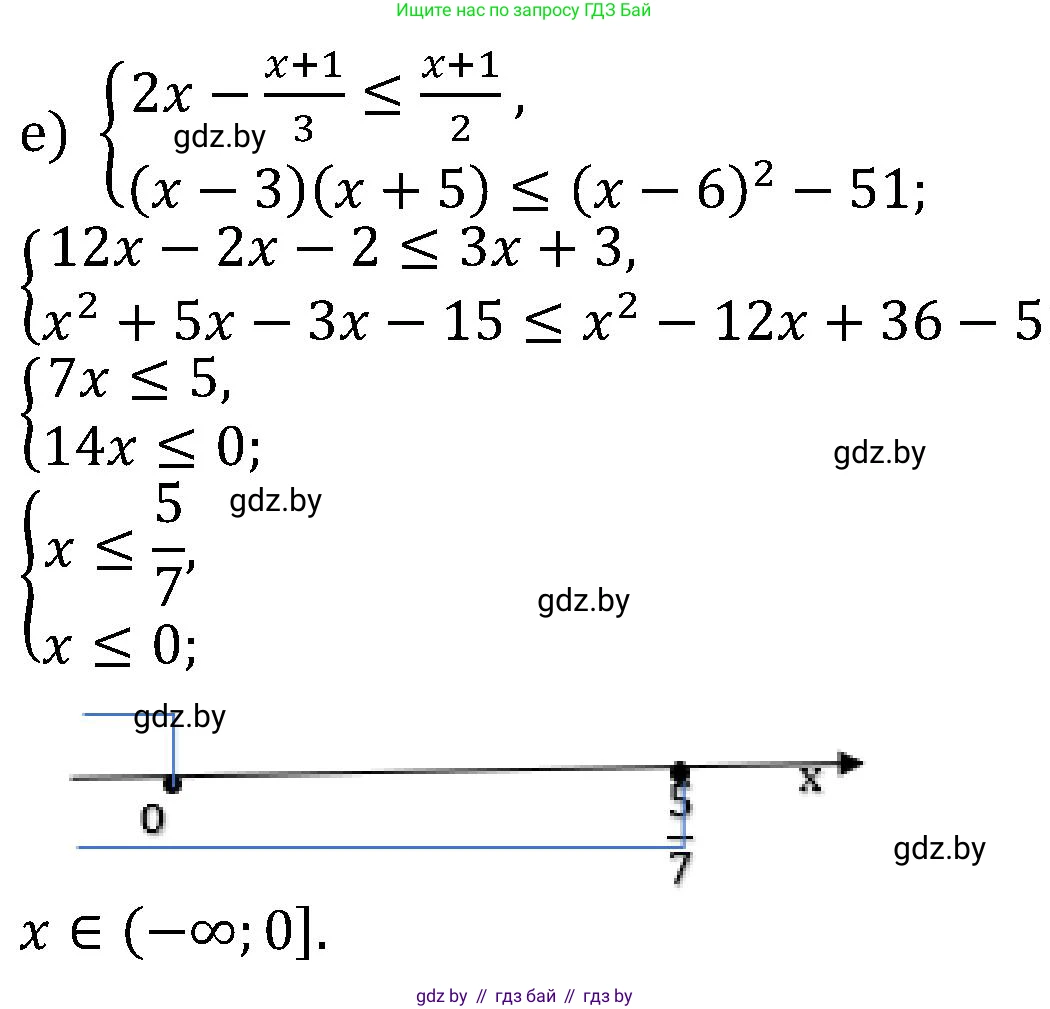 Алгебра, 8 класс Учебник, авторы: Арефьева Ирина Глебовна, Пирютко Ольга Николаевна, издательство Адукацыя i выхаванне, Минск, 2024, бирюзового цвета, страница 86, номер 1.342, Решение (продолжение 3)
