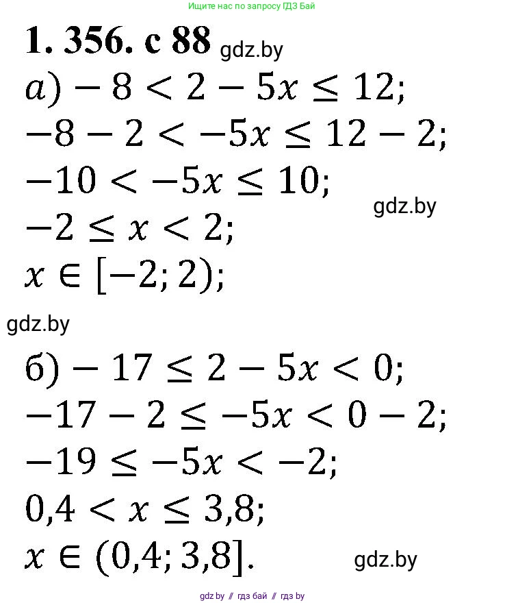 Алгебра, 8 класс Учебник, авторы: Арефьева Ирина Глебовна, Пирютко Ольга Николаевна, издательство Адукацыя i выхаванне, Минск, 2024, бирюзового цвета, страница 88, номер 1.356, Решение
