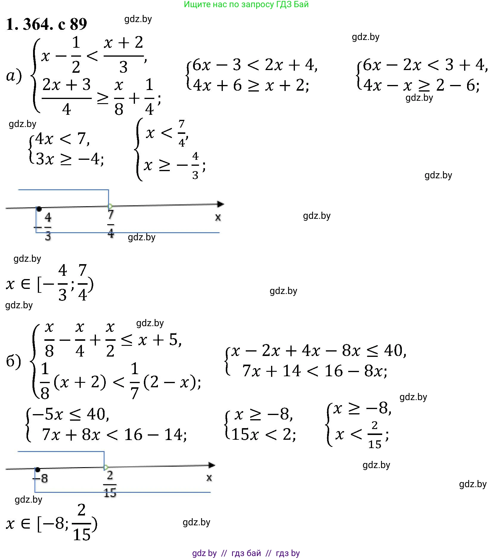 Алгебра, 8 класс Учебник, авторы: Арефьева Ирина Глебовна, Пирютко Ольга Николаевна, издательство Адукацыя i выхаванне, Минск, 2024, бирюзового цвета, страница 89, номер 1.364, Решение
