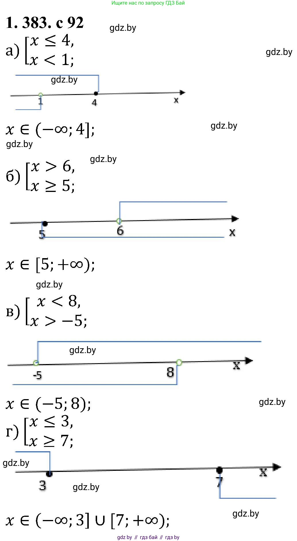 Алгебра, 8 класс Учебник, авторы: Арефьева Ирина Глебовна, Пирютко Ольга Николаевна, издательство Адукацыя i выхаванне, Минск, 2024, бирюзового цвета, страница 92, номер 1.383, Решение