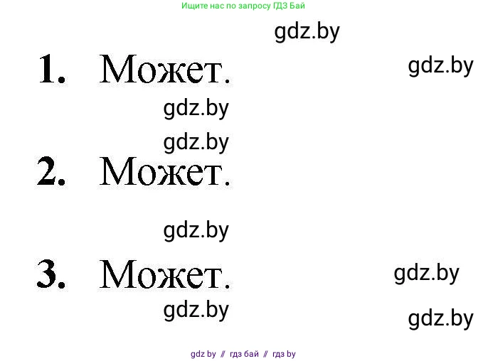 Алгебра, 8 класс Учебник, авторы: Арефьева Ирина Глебовна, Пирютко Ольга Николаевна, издательство Адукацыя i выхаванне, Минск, 2024, бирюзового цвета, страница 206, Решение