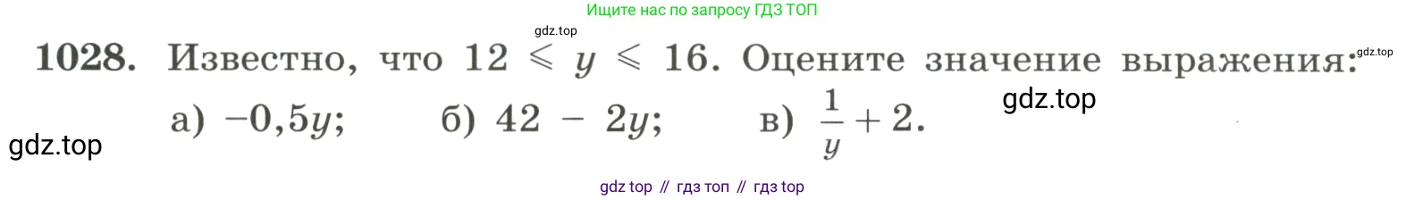 Алгебра, 8 класс Учебник, авторы: Макарычев Юрий Николаевич, Миндюк Нора Григорьевна, Нешков Константин Иванович, Суворова Светлана Борисовна, издательство Просвещение, Москва, 2023, белого цвета, страница 229, номер 1028, Условие