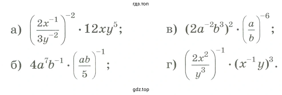 Упражнение 1216 преобразовать выражение