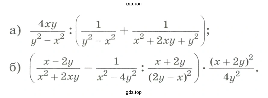 Упростить выражение