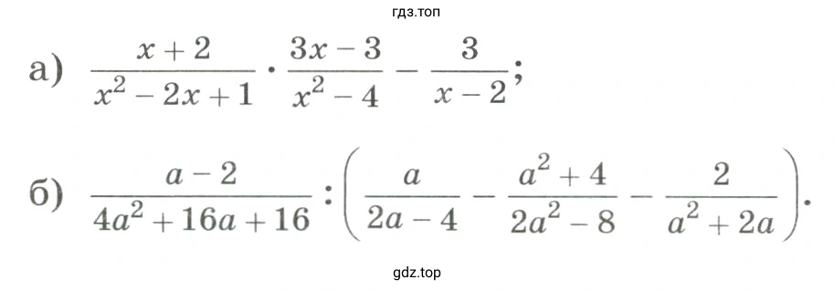 Представить в виде дроби
