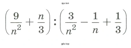 Доказать, что при любом натуральном n значение выражения является натуральным числом