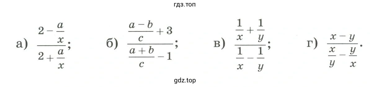 Представить в виде отношения многочленов дробь