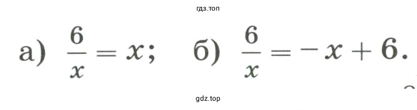 Построить график функции