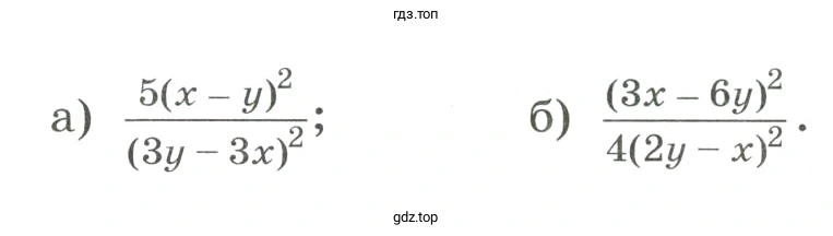 Доказать, что при всех допустимых значениях переменных значение дроби не зависит от значений этих переменных