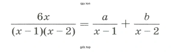 При каких значениях a и b равенство является тождеством?