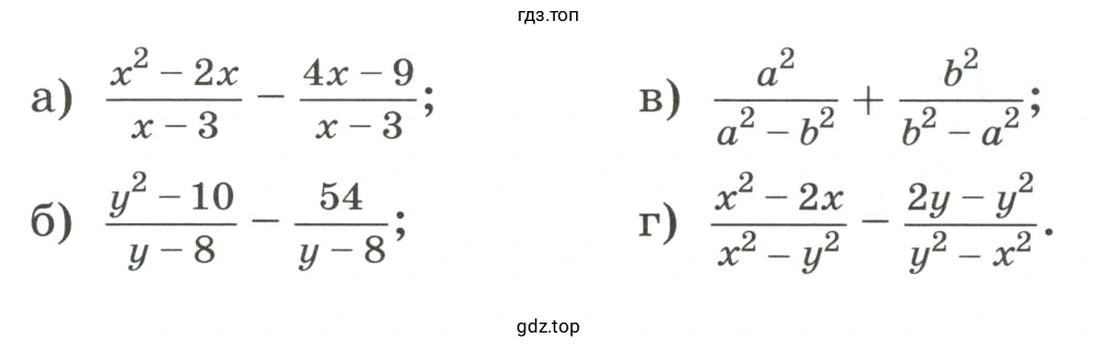 Упростить выражение