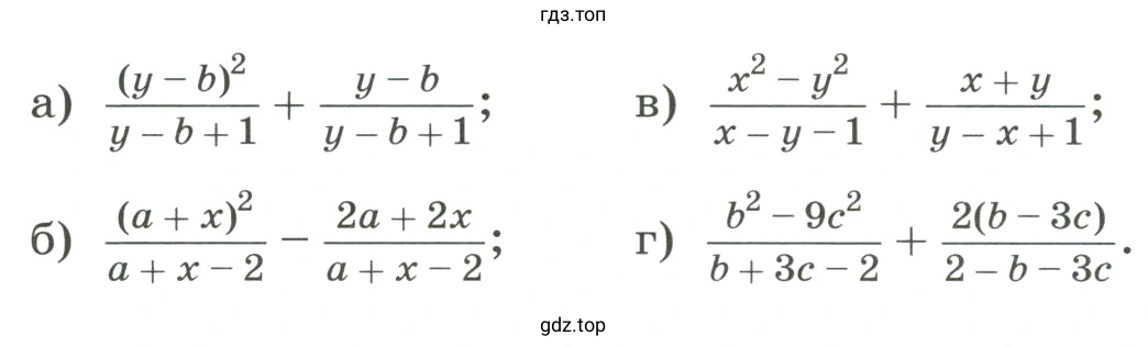 Доказать, что данное выражение тождественно равно многочлену