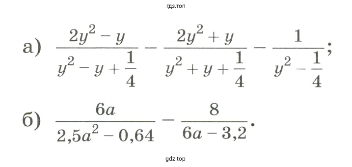 Упростить выражение