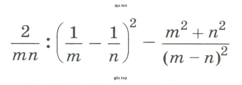 Доказать, что значение выражения не зависит от значений переменных.