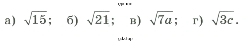 Представить выражение в виде произведения корней
