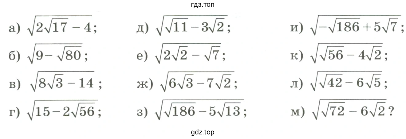 Какие из выражений не имеют смысла?