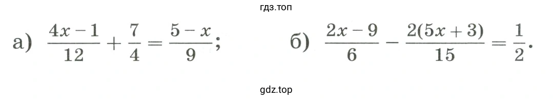 Решить уравнение