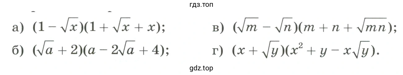 Упростить выражение