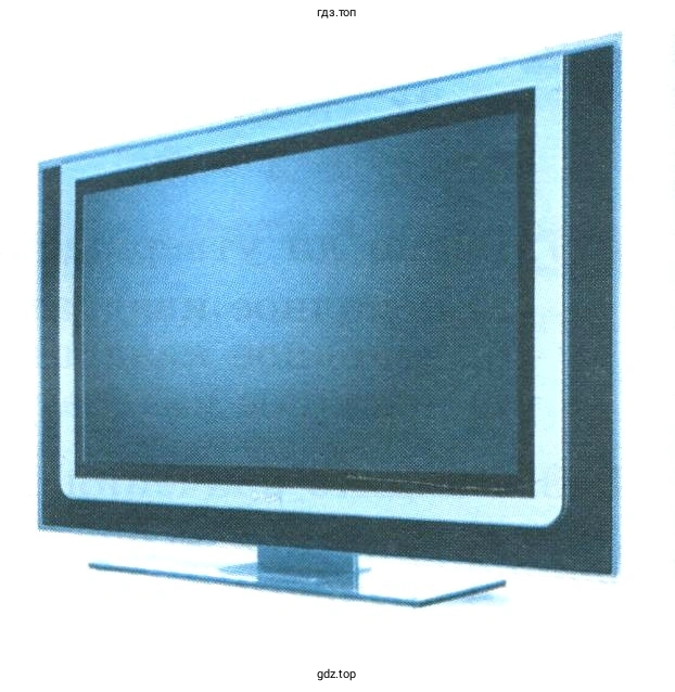 Найдите длину и ширину экрана в дюймах