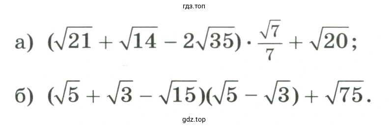 Упростить выражение