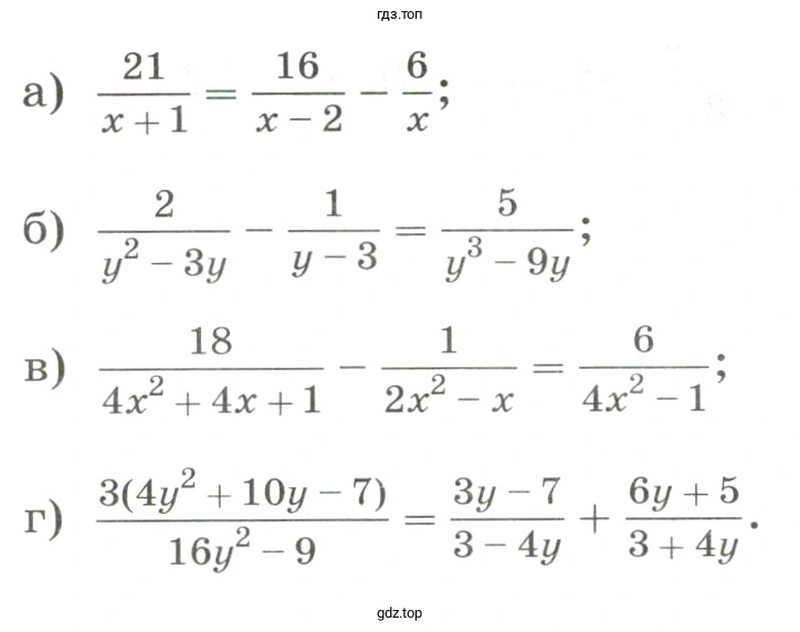 Найти корни уравнения