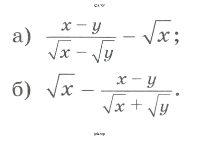 Упростить выражения