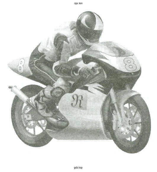 Какова была скорость мотоциклиста на первой половине пути, если известно, что средняя скорость на всём пути составила 37,5 км/ч?