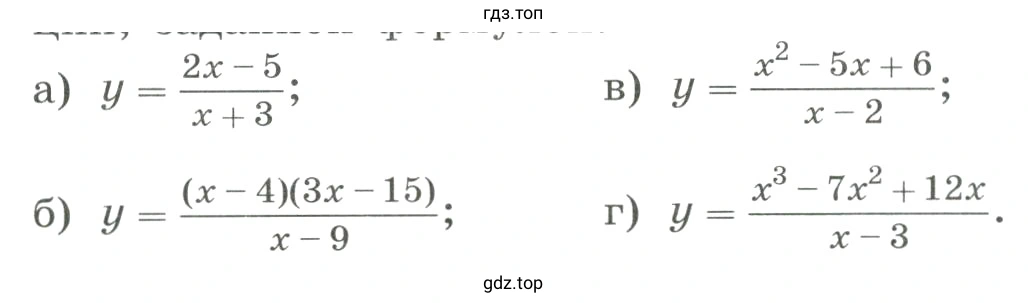 Найти координаты точек пересечения с осью х графика функции