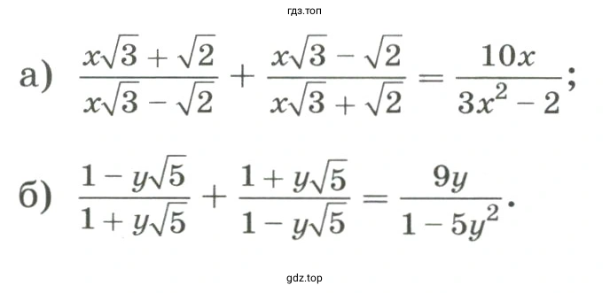 Найти корни уравнения: