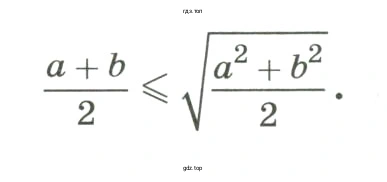 Доказать что верно неравенство