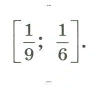 Указать все дроби вида принадлежащие промежутку