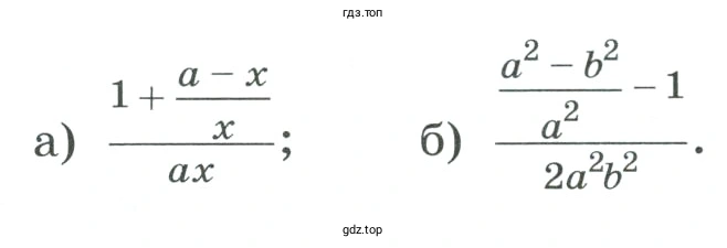 Упражнение 928 упростить выражение