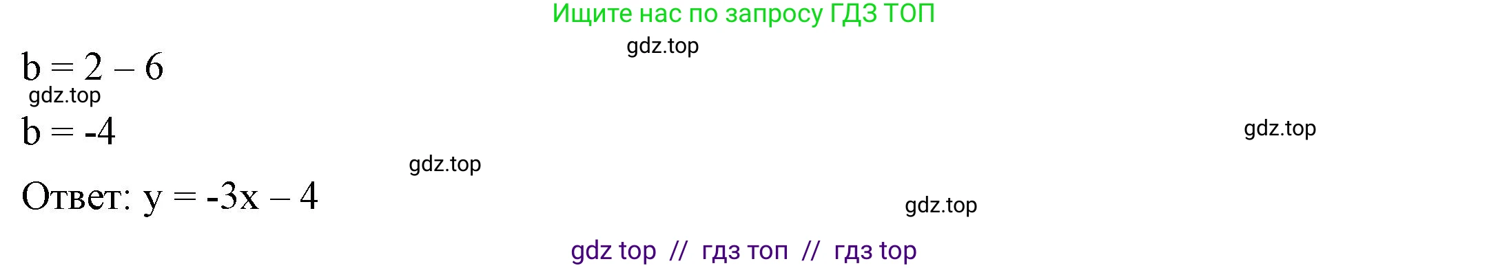Алгебра, 8 класс Учебник, авторы: Макарычев Юрий Николаевич, Миндюк Нора Григорьевна, Нешков Константин Иванович, Суворова Светлана Борисовна, издательство Просвещение, Москва, 2023, белого цвета, страница 259, номер 1159, Решение 2 (продолжение 2)
