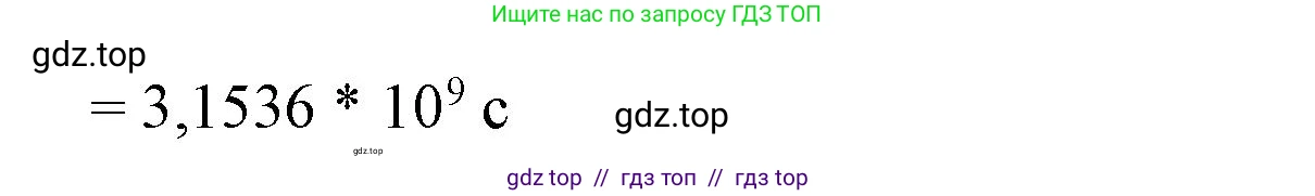 Алгебра, 8 класс Учебник, авторы: Макарычев Юрий Николаевич, Миндюк Нора Григорьевна, Нешков Константин Иванович, Суворова Светлана Борисовна, издательство Просвещение, Москва, 2023, белого цвета, страница 281, номер 1265, Решение 2 (продолжение 2)